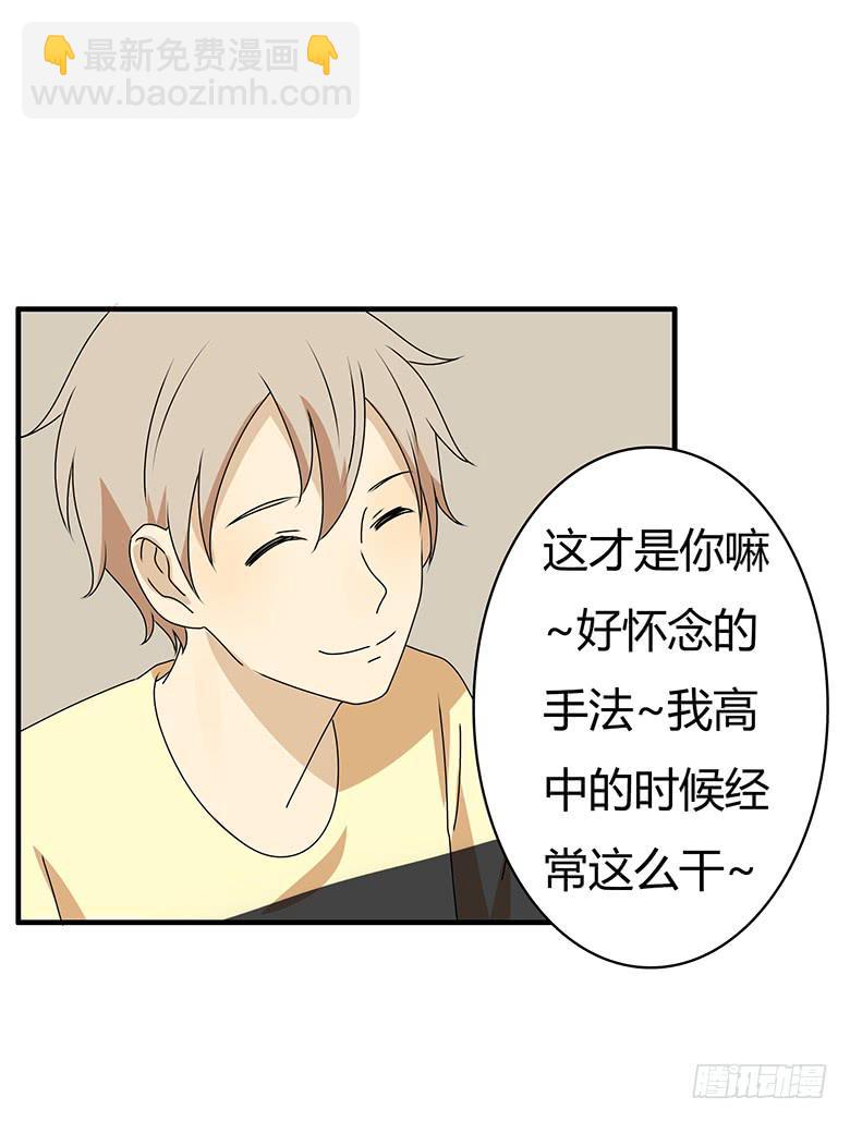 第三季 51.我来告诉你5