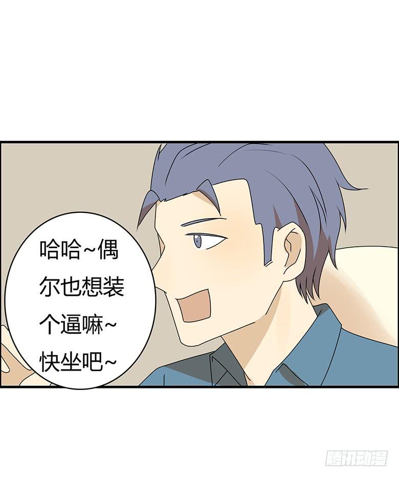 第三季 51.我来告诉你6