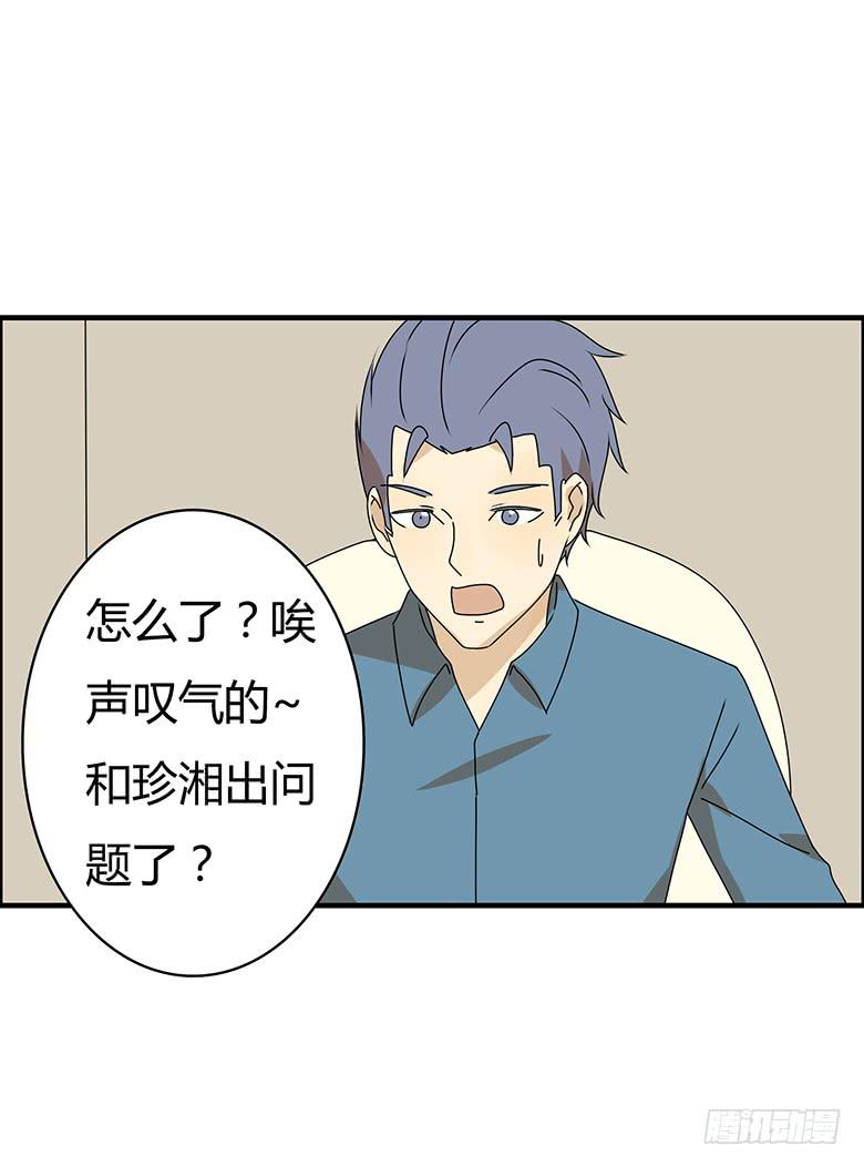 第三季 51.我来告诉你8