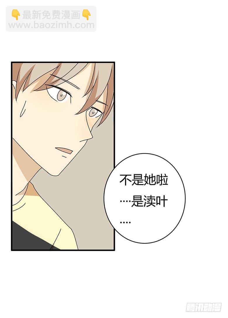 第三季 51.我来告诉你9