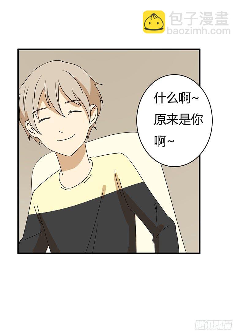 第三季 52.竟然是你！15