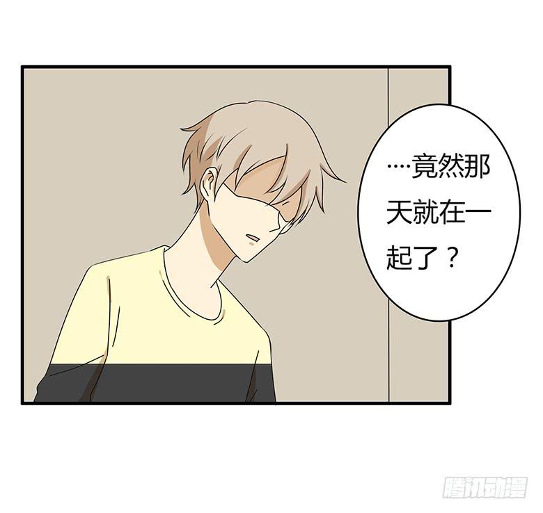 第三季 53.唉~算了1