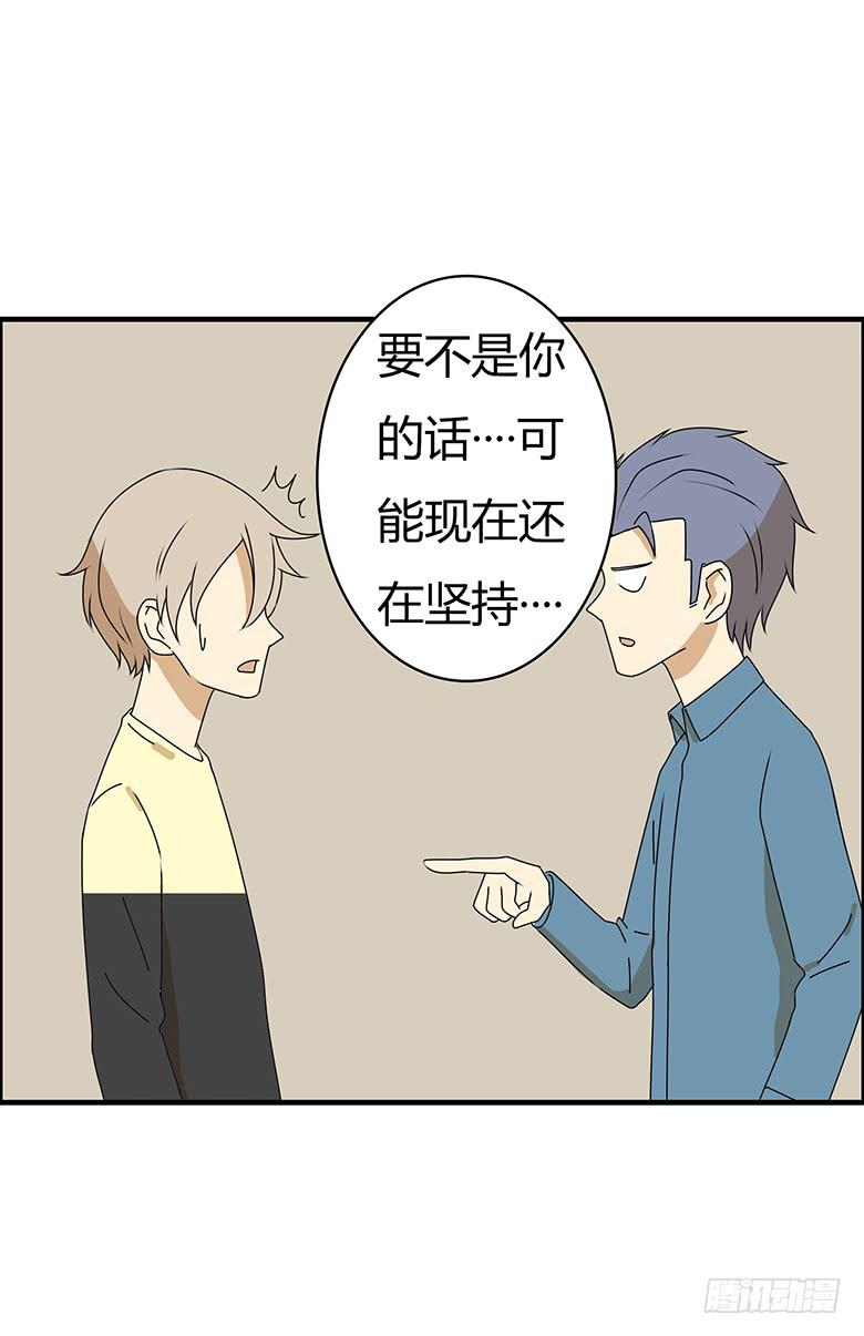 第三季 53.唉~算了14