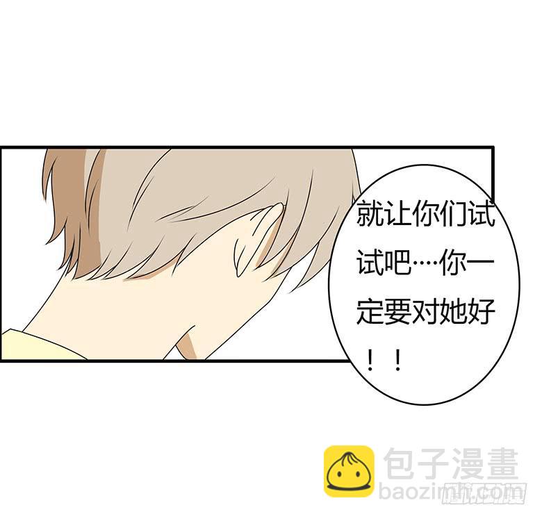 第三季 53.唉~算了18