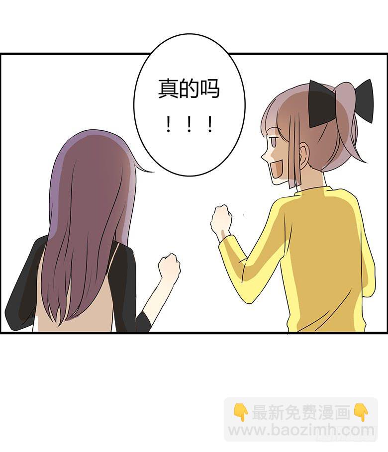 第三季 54.单身狗再见1