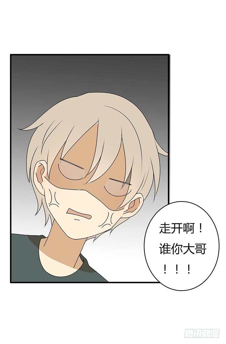 第三季 54.单身狗再见12