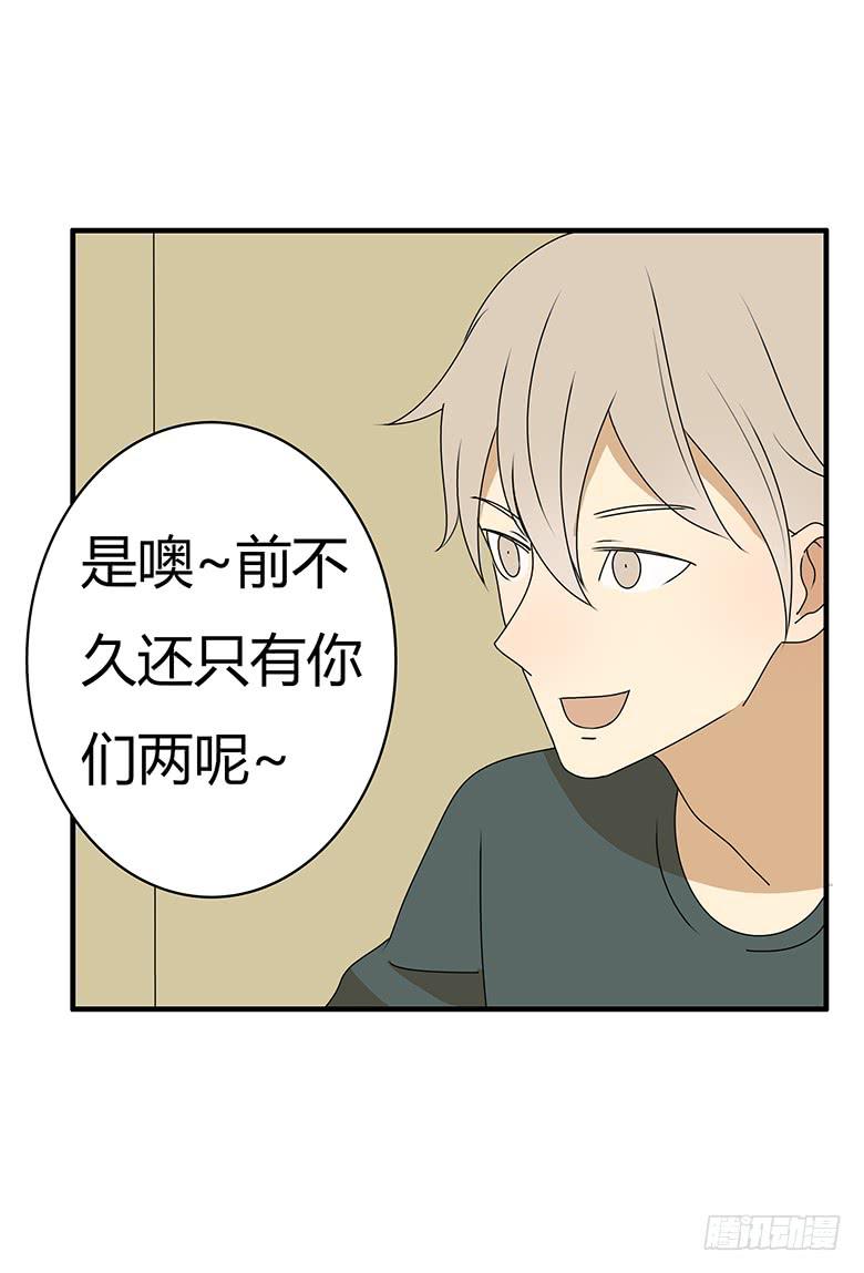 第三季 54.单身狗再见15