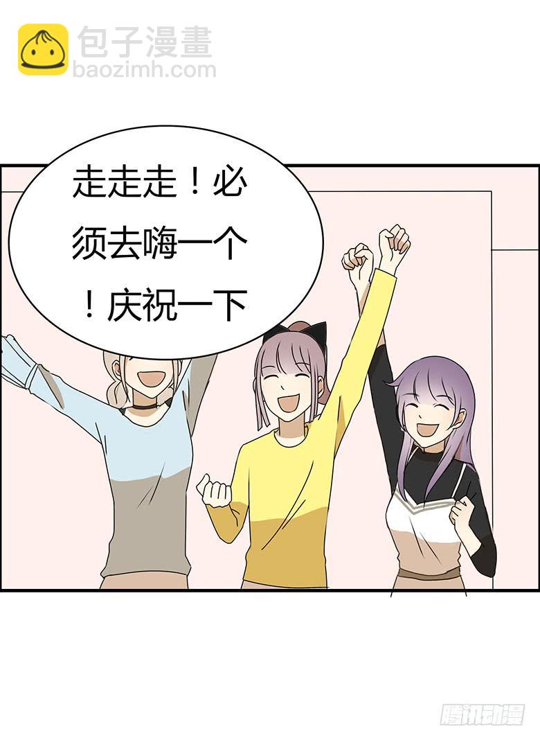 第三季 54.单身狗再见16