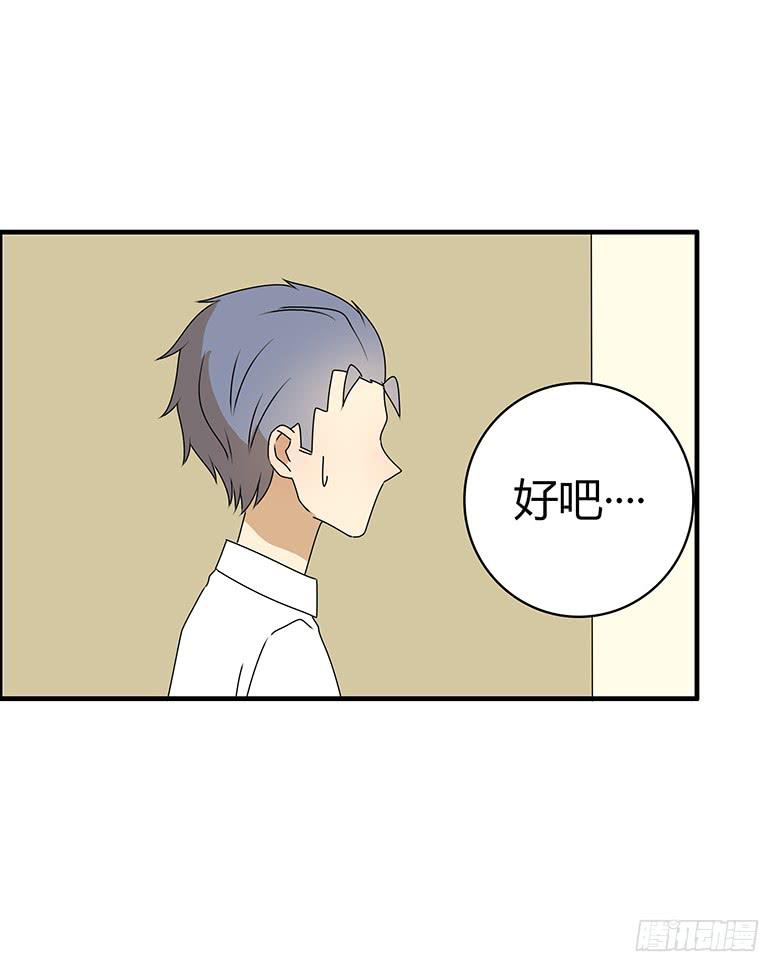第三季 54.单身狗再见6