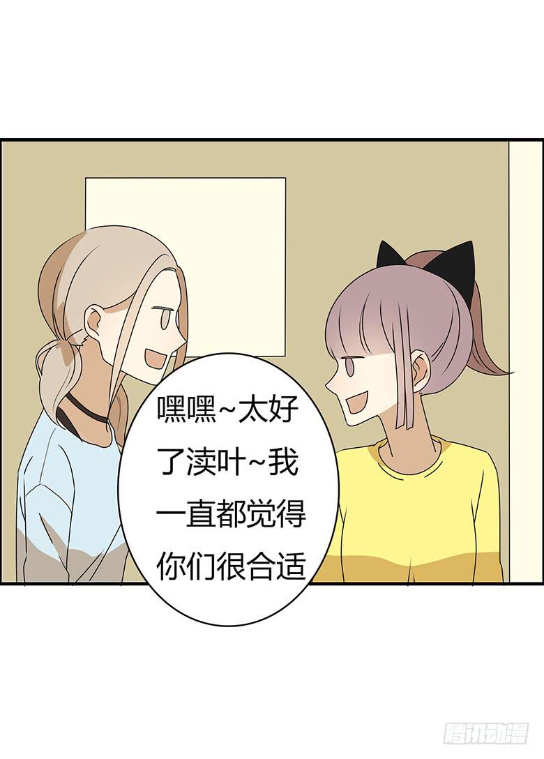 第三季 54.单身狗再见7