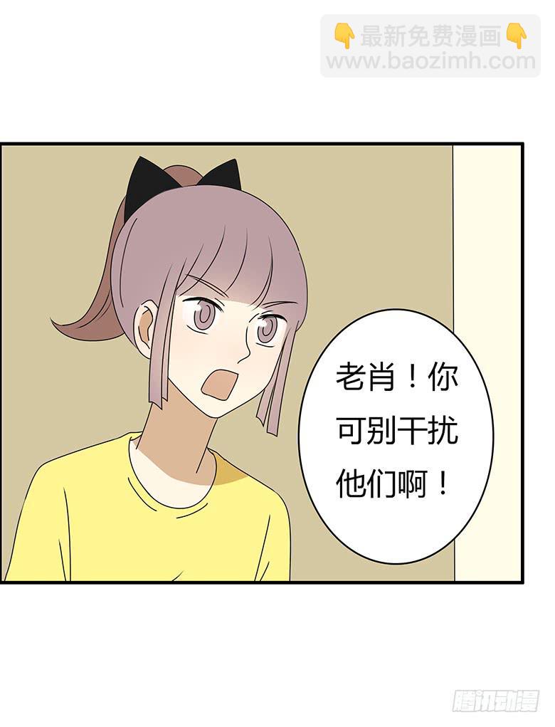 第三季 54.单身狗再见9