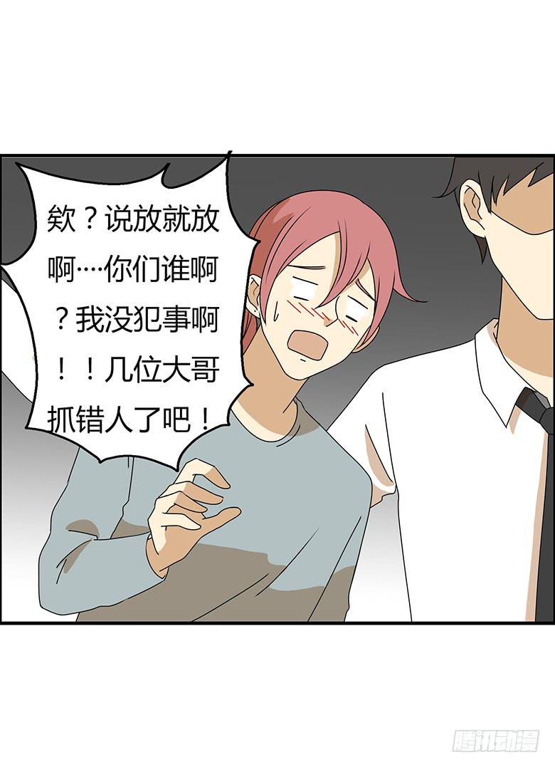 第三季 55.林鸫被抓13