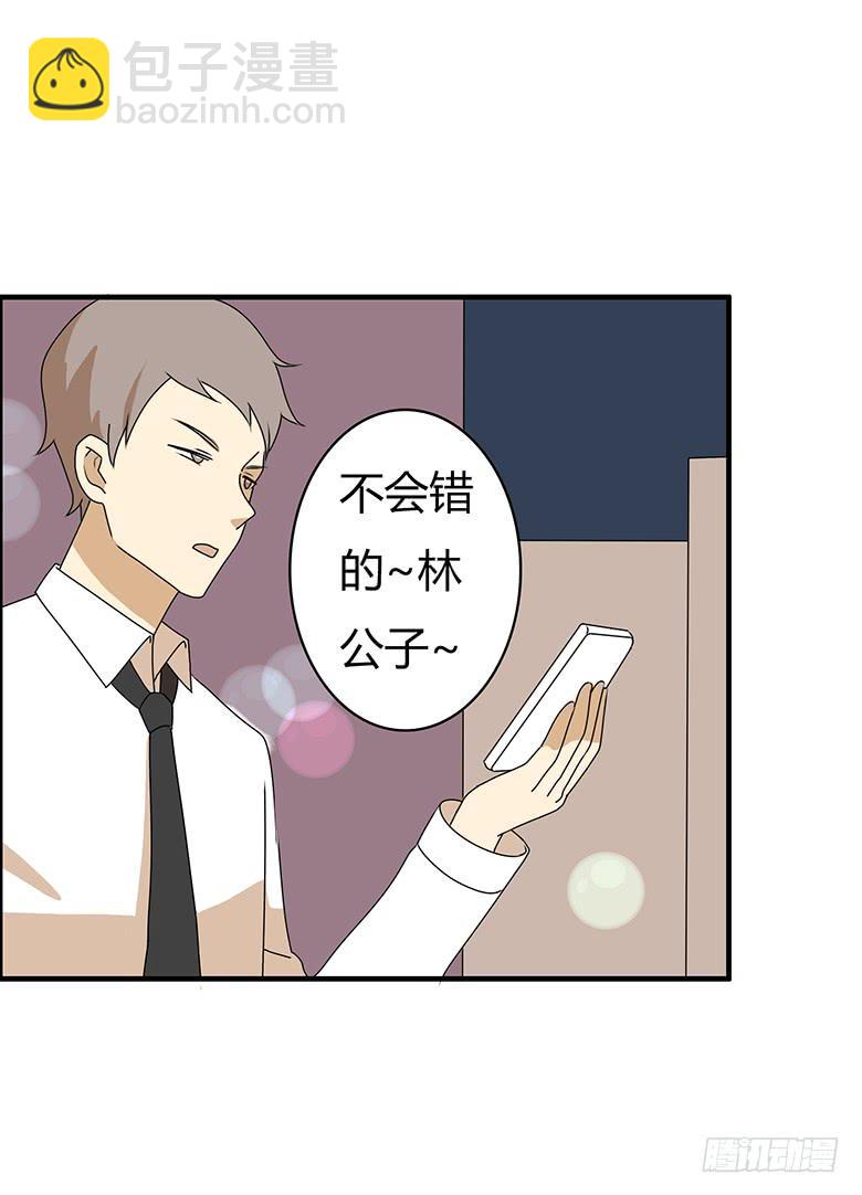第三季 55.林鸫被抓14
