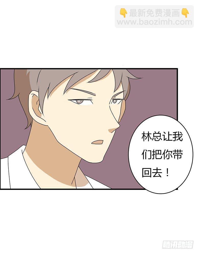 第三季 55.林鸫被抓17