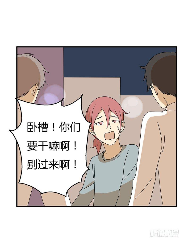 第三季 55.林鸫被抓20