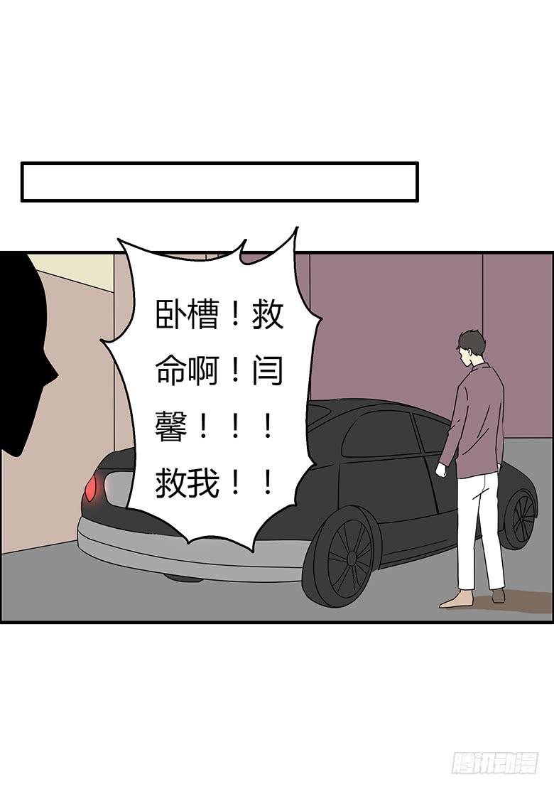 第三季 55.林鸫被抓21
