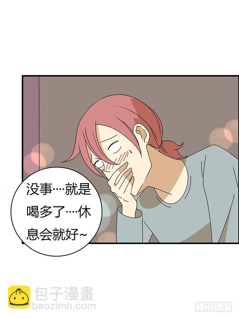 第三季 55.林鸫被抓4