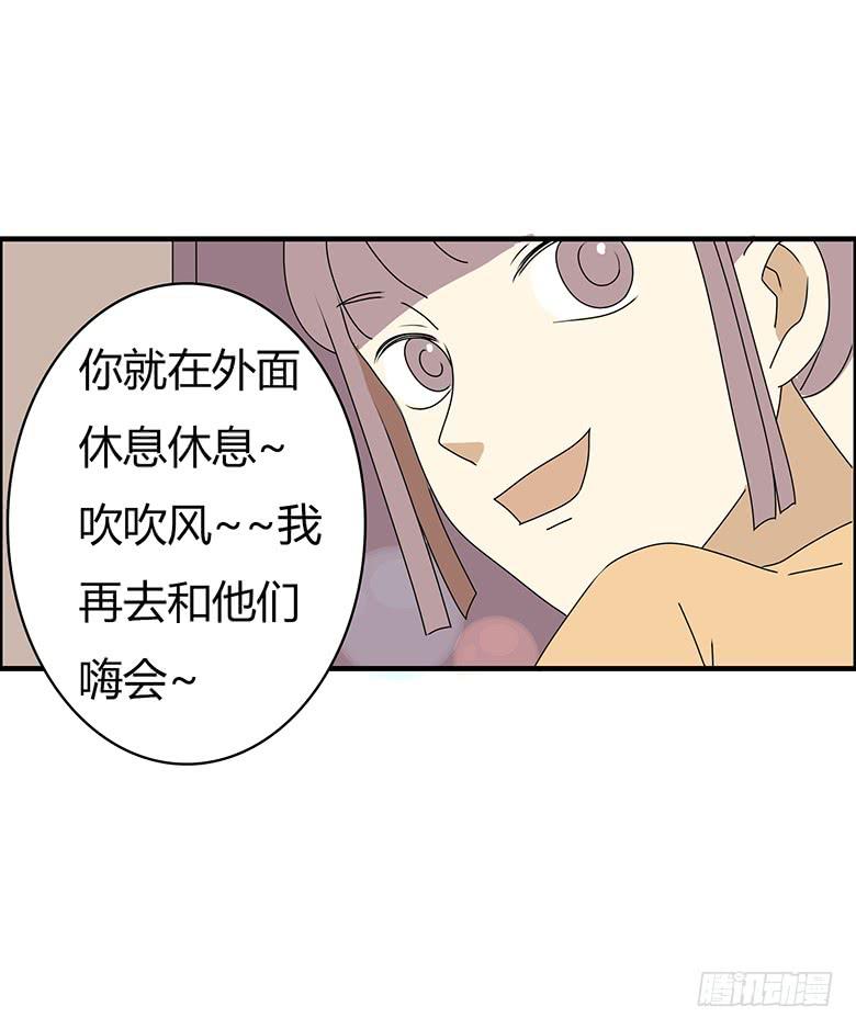 第三季 55.林鸫被抓6