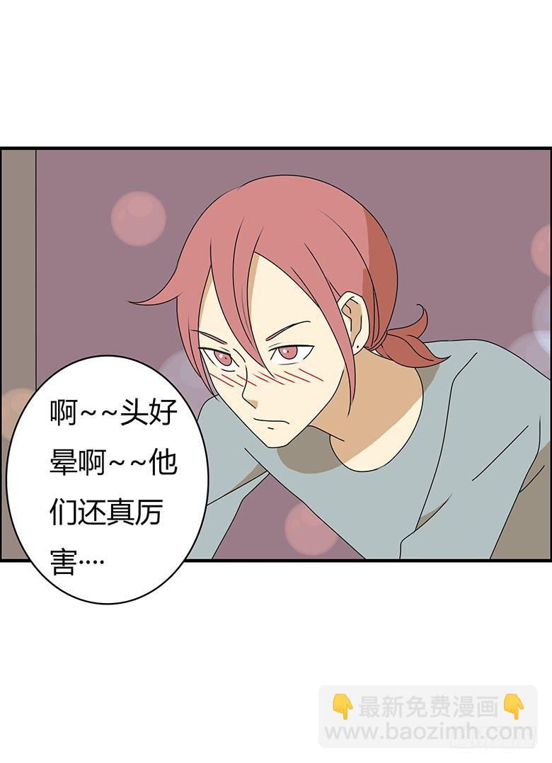 第三季 55.林鸫被抓8