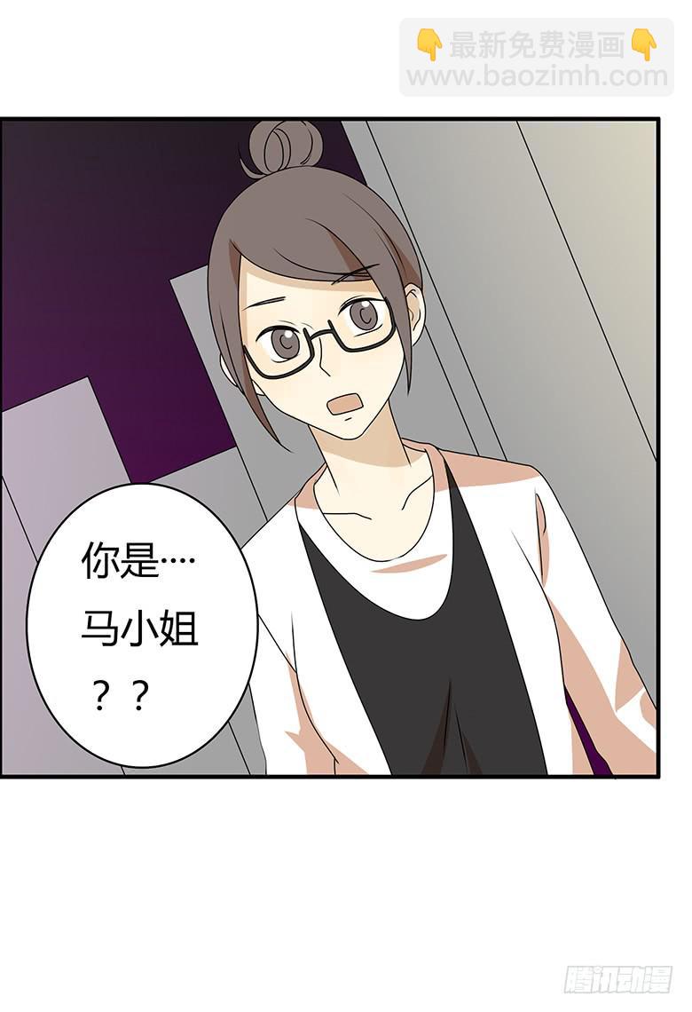 第三季 56.他家在哪？10