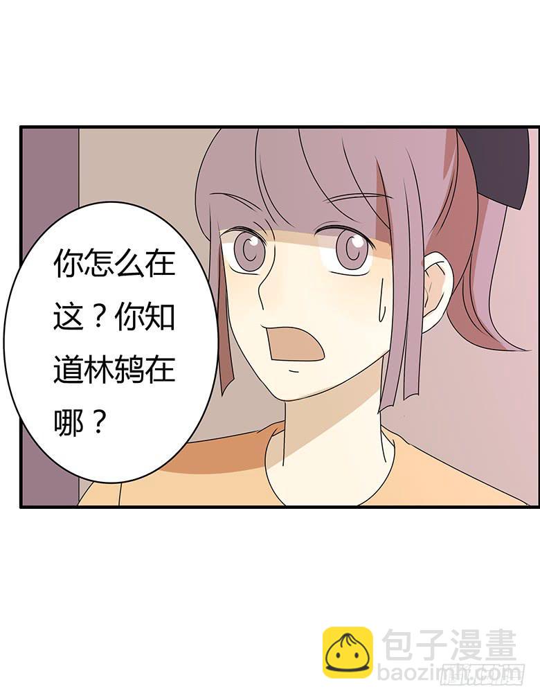 第三季 56.他家在哪？11