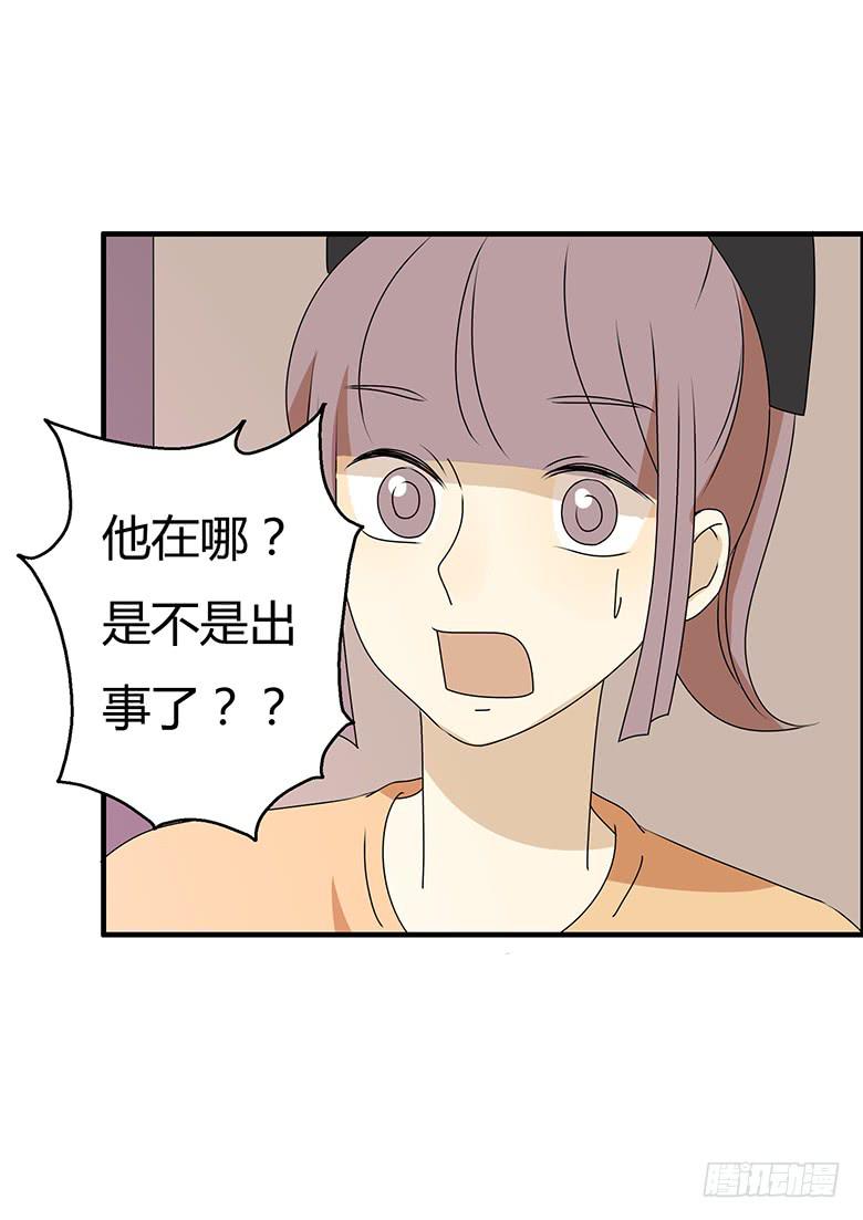 第三季 56.他家在哪？13
