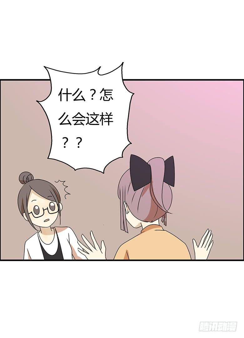 第三季 56.他家在哪？15