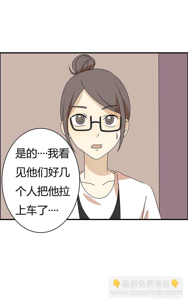 第三季 56.他家在哪？19