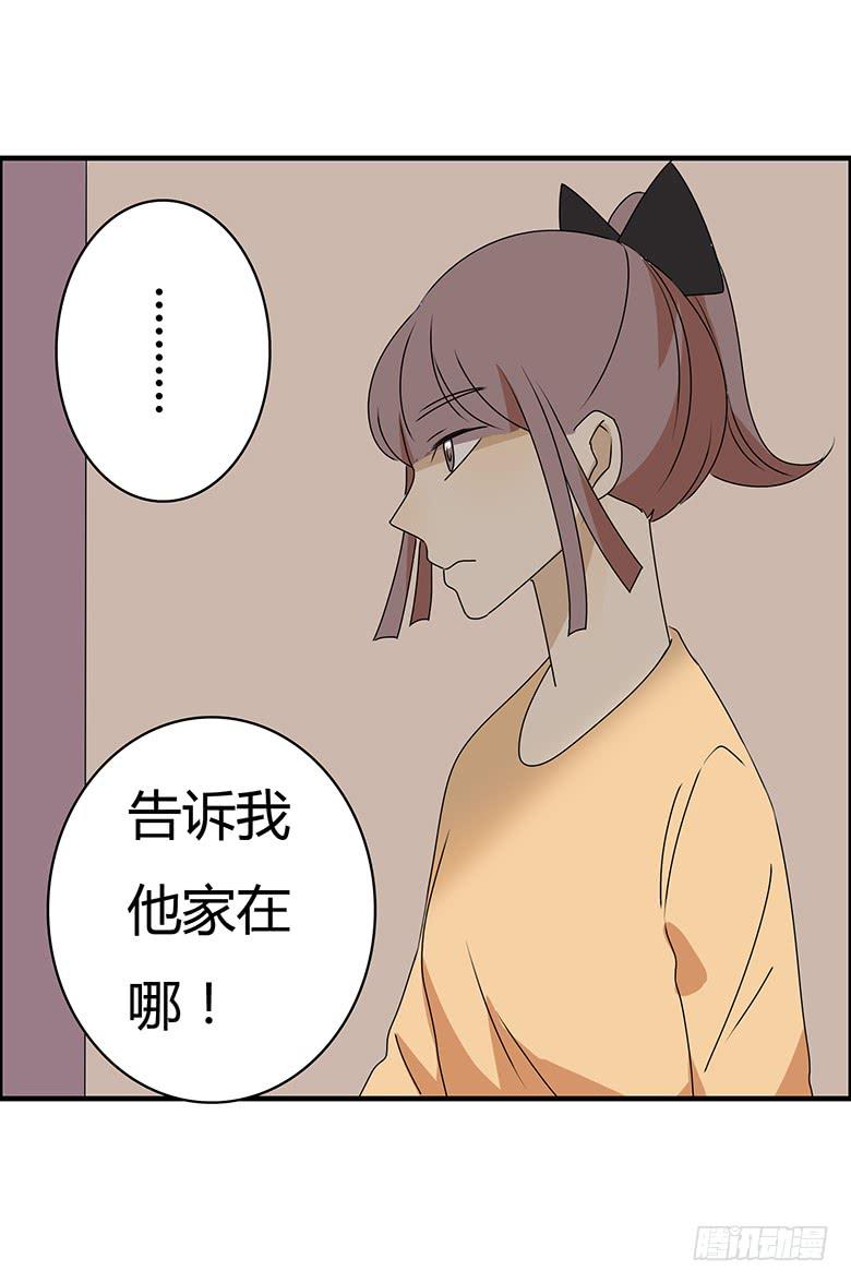 第三季 56.他家在哪？20
