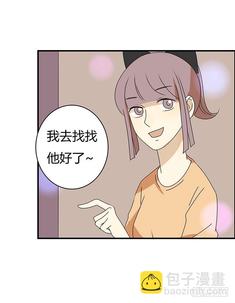 第三季 56.他家在哪？3