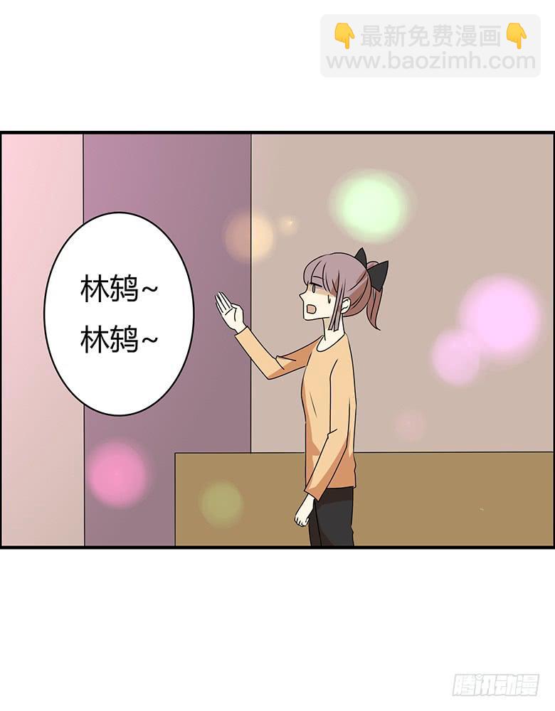 第三季 56.他家在哪？4