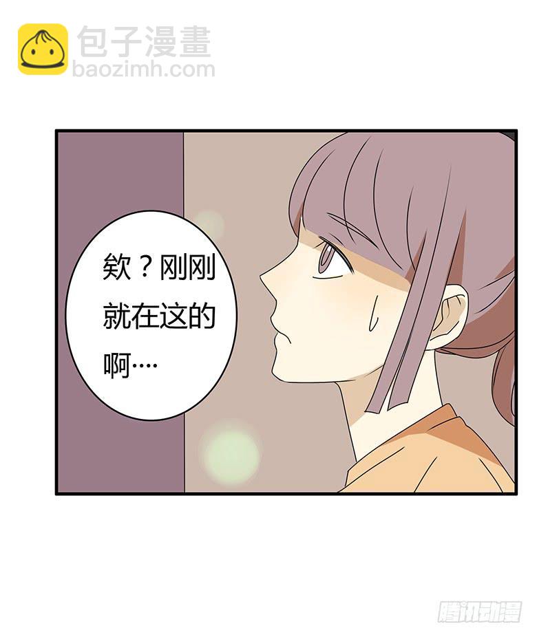 第三季 56.他家在哪？5