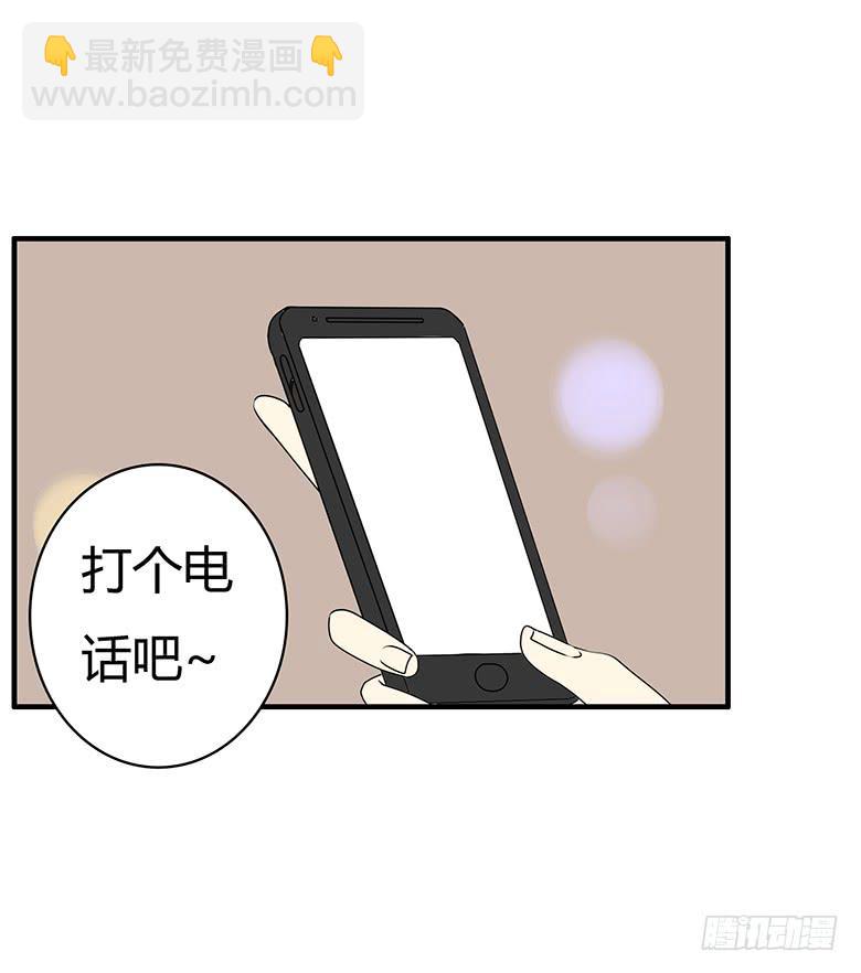 第三季 56.他家在哪？6