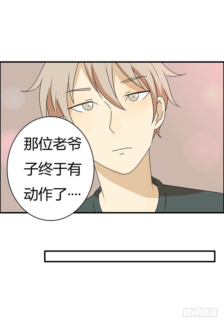 第三季 57.别闹了~林公子10