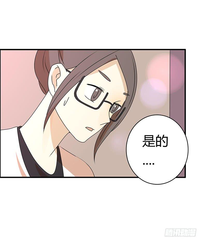 第三季 57.别闹了~林公子2