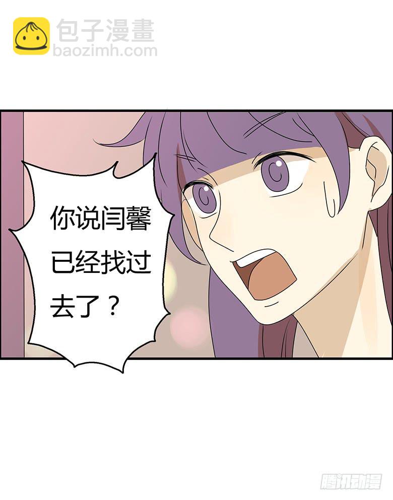第三季 57.别闹了~林公子3