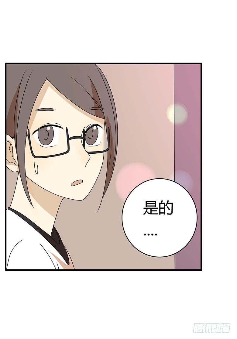 第三季 57.别闹了~林公子4