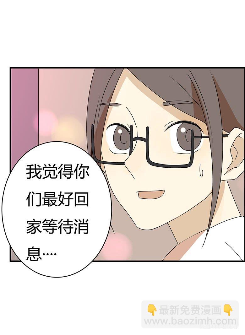 第三季 57.别闹了~林公子7