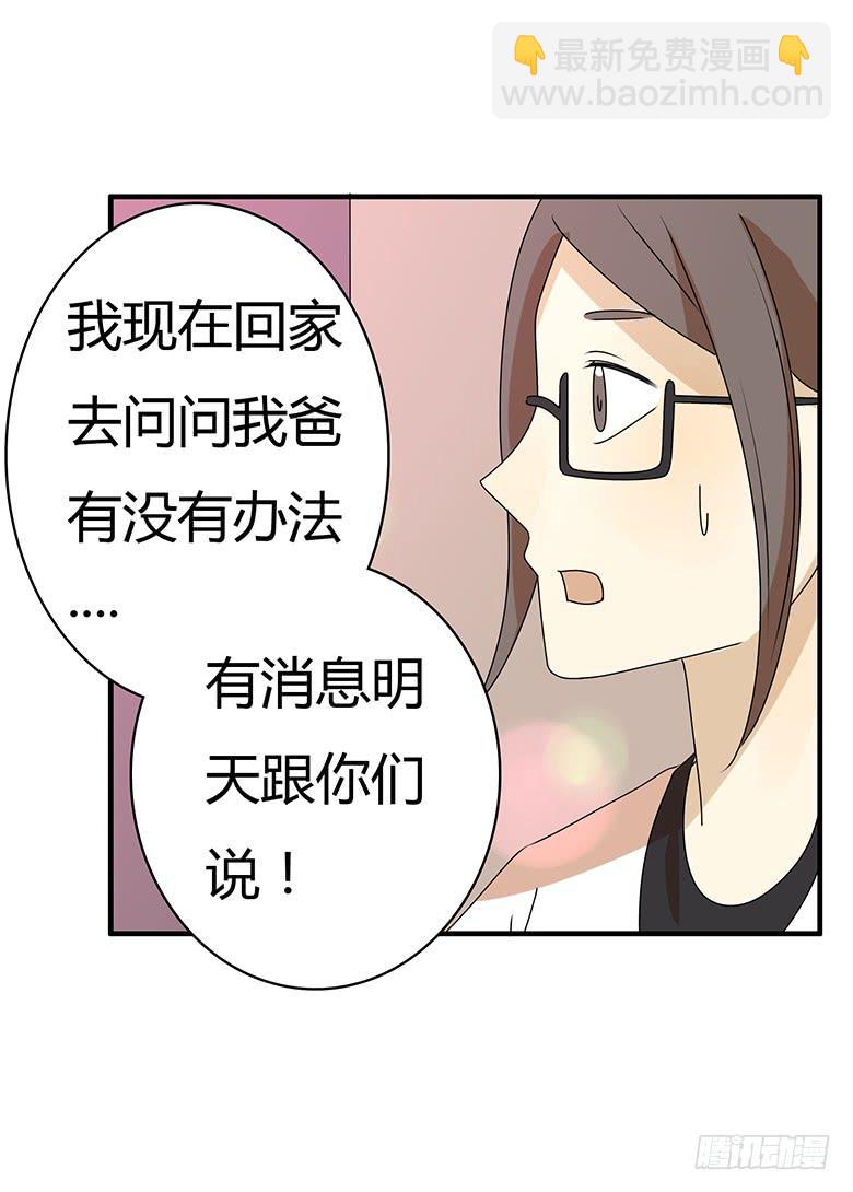 第三季 57.别闹了~林公子8