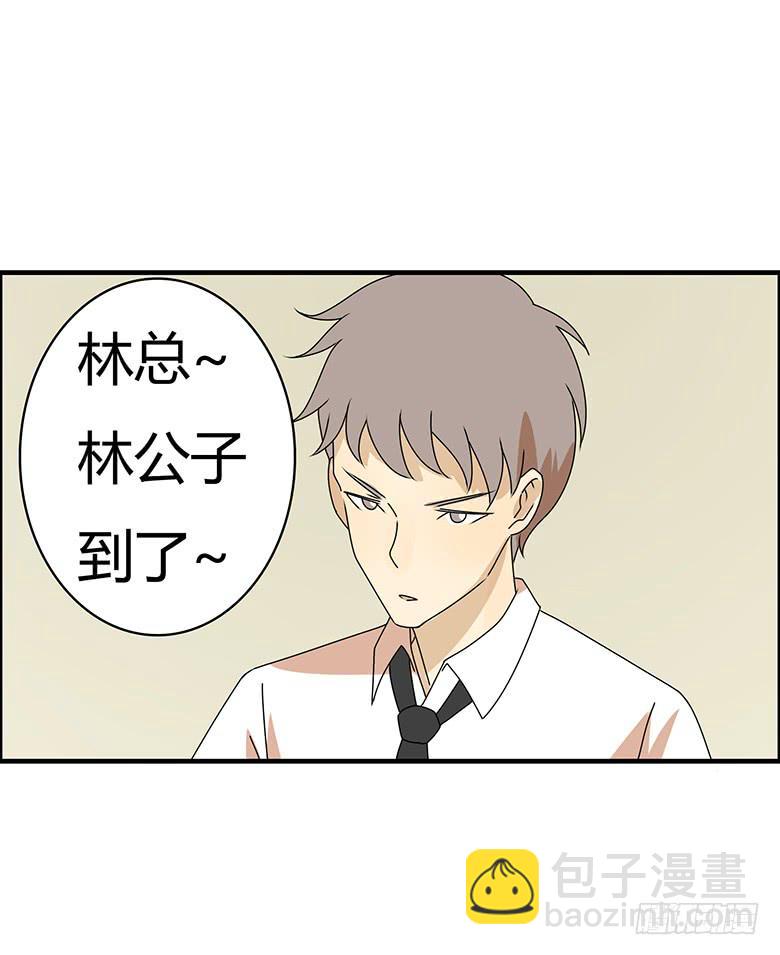 第三季 58.没事我先走了5