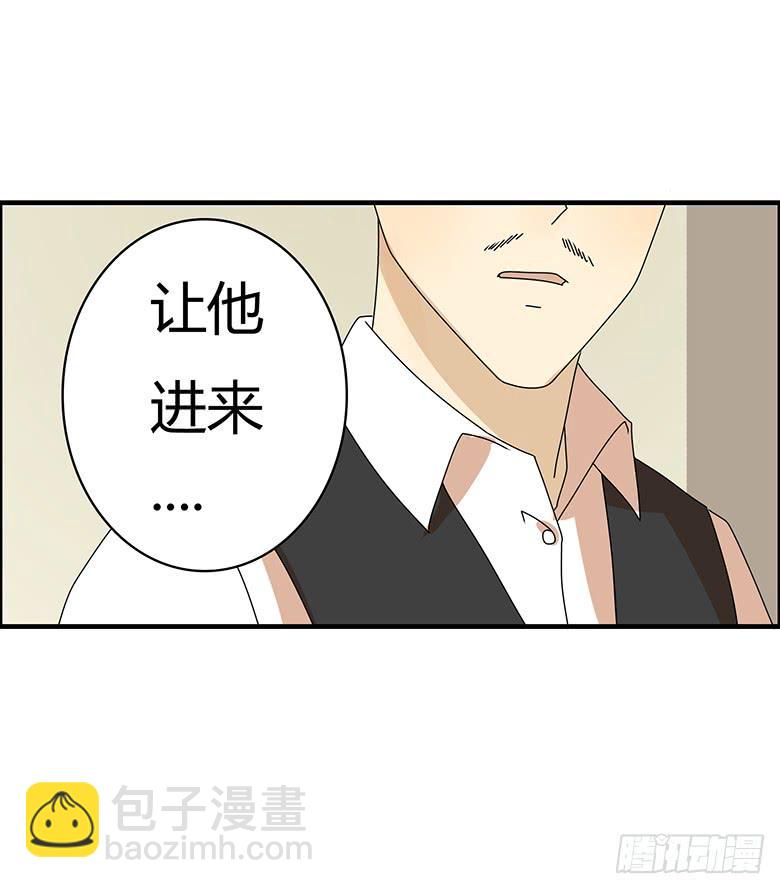 第三季 58.没事我先走了6