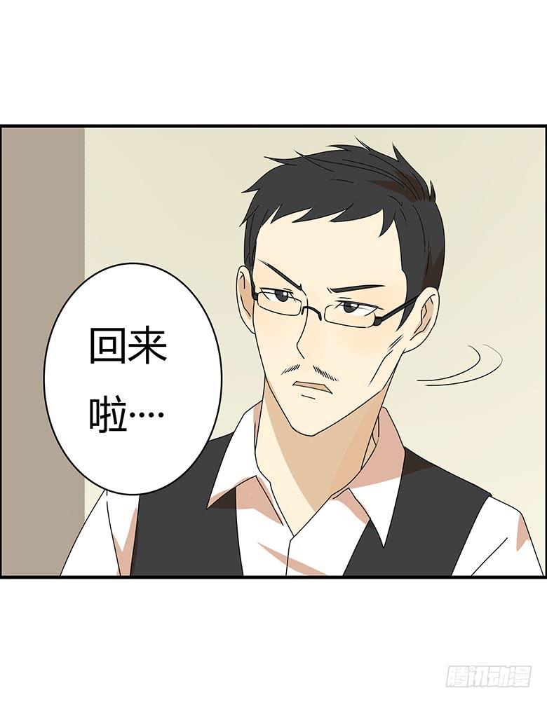 第三季 58.没事我先走了8