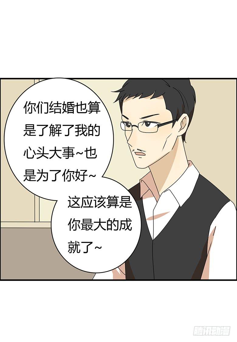 第三季 59.真是谢谢你了！10
