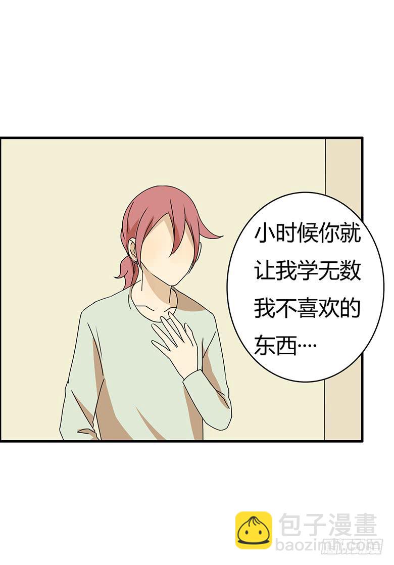 第三季 59.真是谢谢你了！16