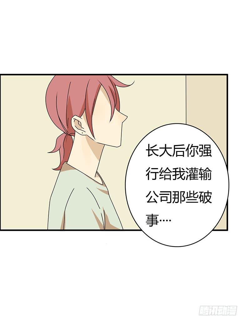 第三季 59.真是谢谢你了！17