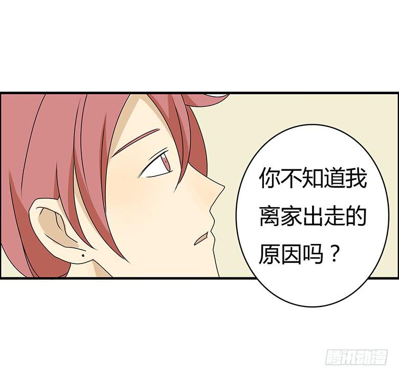 第三季 59.真是谢谢你了！18
