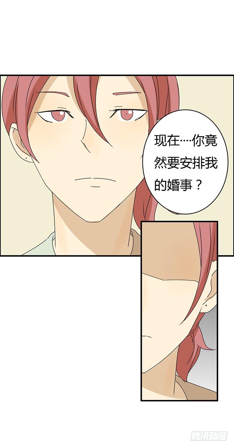 第三季 59.真是谢谢你了！19