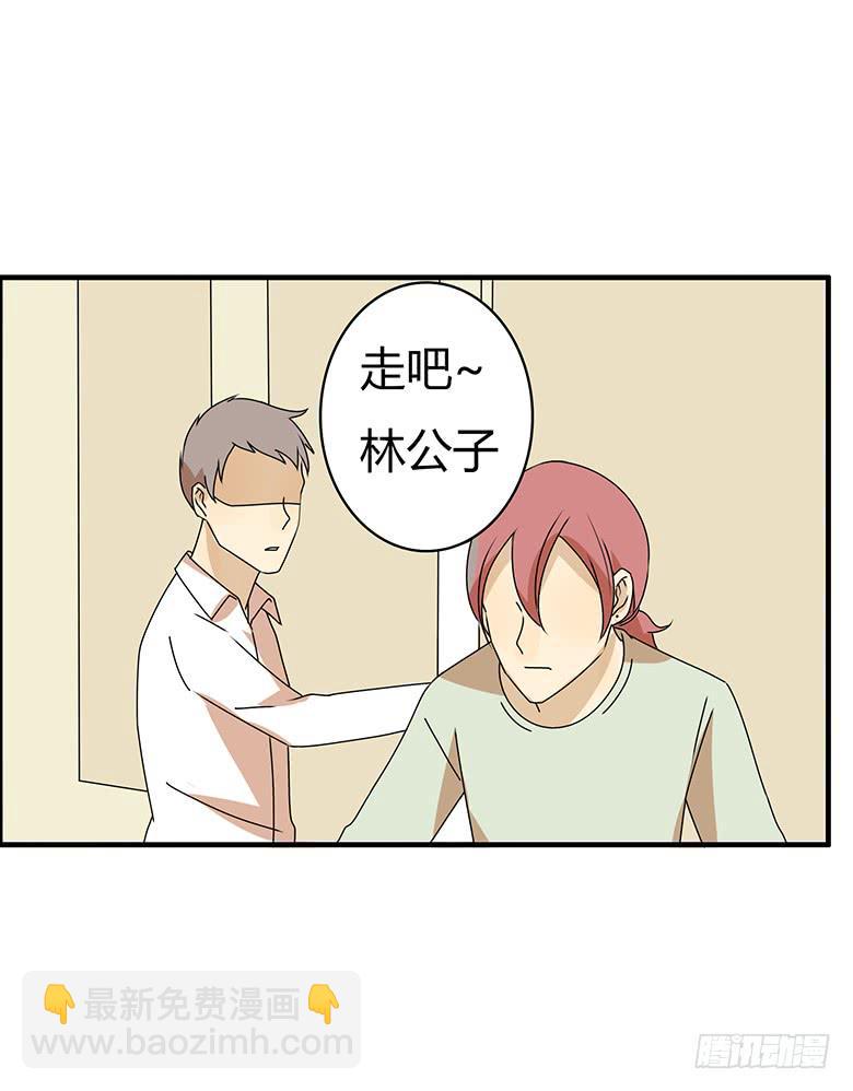 第三季 59.真是谢谢你了！21
