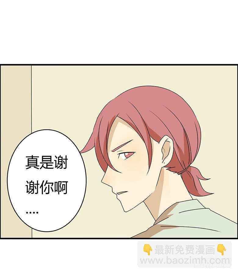 第三季 59.真是谢谢你了！22