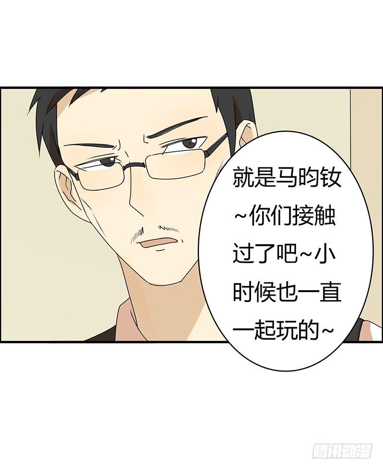 第三季 59.真是谢谢你了！7